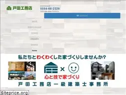 Sites similar to todakoumuten.com