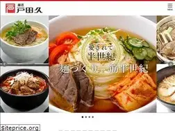 Sites similar to todakyu.co.jp