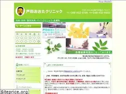 Sites similar to todaohtaclinic.com