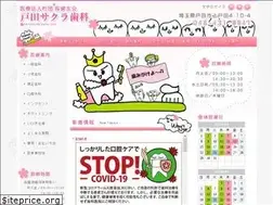 Sites similar to todasakura-dc.com