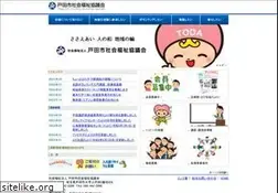 Sites similar to todashakyo.or.jp