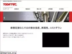 Sites similar to todatec.jp