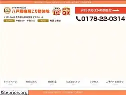 Sites similar to todateseitai.com