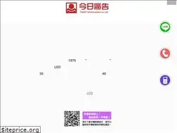 Sites similar to today-ad.com.tw