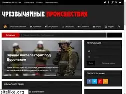 Sites similar to today-life.ru