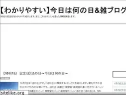 Sites similar to today-nannohi.com