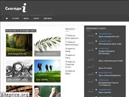 Sites similar to today.org.ua