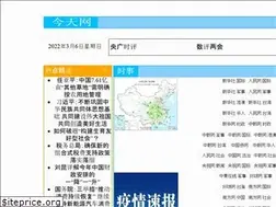Sites similar to today.today