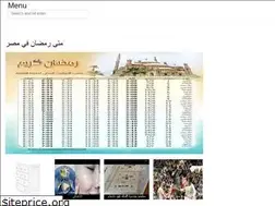 Sites similar to todayarabinews.web.app