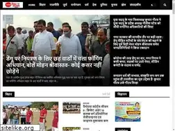 Sites similar to todaybiharnews.in