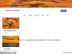 Sites similar to todaybing.com