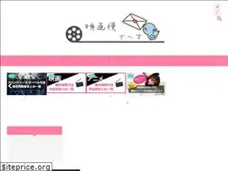 Sites similar to todayeiga.com