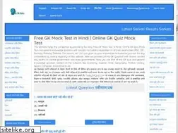 Sites similar to todaygkquiz.com