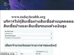 Sites similar to todayhealth.org