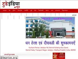 Sites similar to todayindia.news