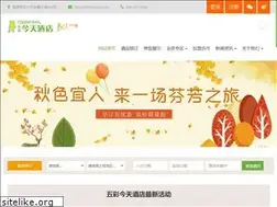 Sites similar to todayinns.com