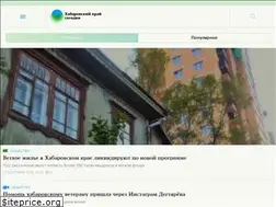 Sites similar to todaykhv.ru