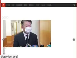 Sites similar to todaymacao.com