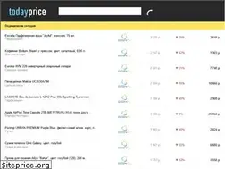 Sites similar to todayprice.ru