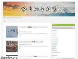 Sites similar to todays-twowords.com