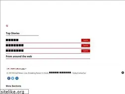 Sites similar to todaysamachar.in