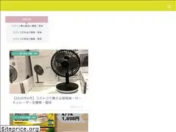 Sites similar to todayscostco.net