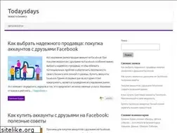 Sites similar to todaysdays.com