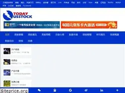 Sites similar to todayusstock.com