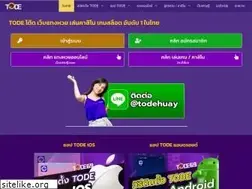 Sites similar to tode8.com