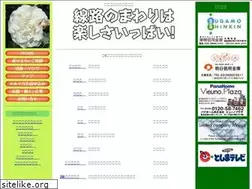 Sites similar to toden-rose.com