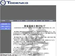 Sites similar to todenko.co.jp