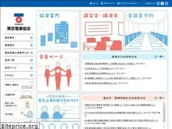 Sites similar to todenkyo.or.jp