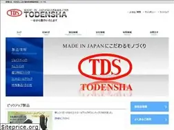 Sites similar to todensha.co.jp