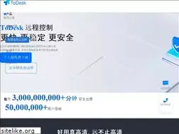 Sites similar to todesk.com