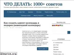 Sites similar to todid.ru