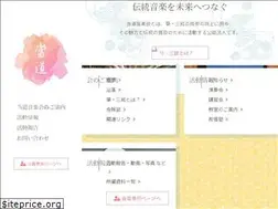 Sites similar to todo-ongakukai.jp