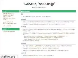 Sites similar to todo.ne.jp