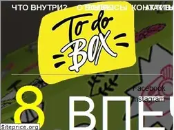 Sites similar to todobox.ru