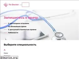 Sites similar to todoctor.ru