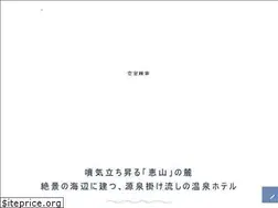 Sites similar to todohokke.jp