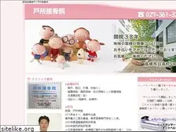 Sites similar to todokoro.net