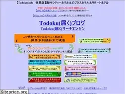 Sites similar to todoku.info