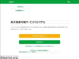 Sites similar to todokusuri.com