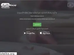 Sites similar to todoorstep.com