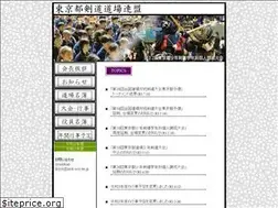 Sites similar to todoren.com