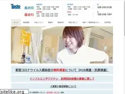 Sites similar to todoroki-h.com