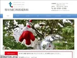 Sites similar to todoroki-hk.com