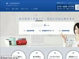 Sites similar to todoroki24.com