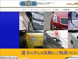 Sites similar to todorokiya.jp