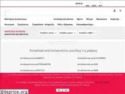 Sites similar to todos.gr